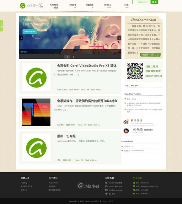 香港今晚六给彩开奖结果七十一期结果 文化中国行丨大足饶氏：行楷模事 成栋梁材